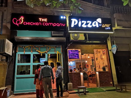Pizza Da Dhaba Cafe Airoli