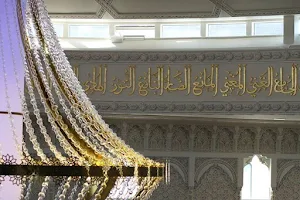 Hamad Bin Khalifa Civilisation Centre & Mosque image