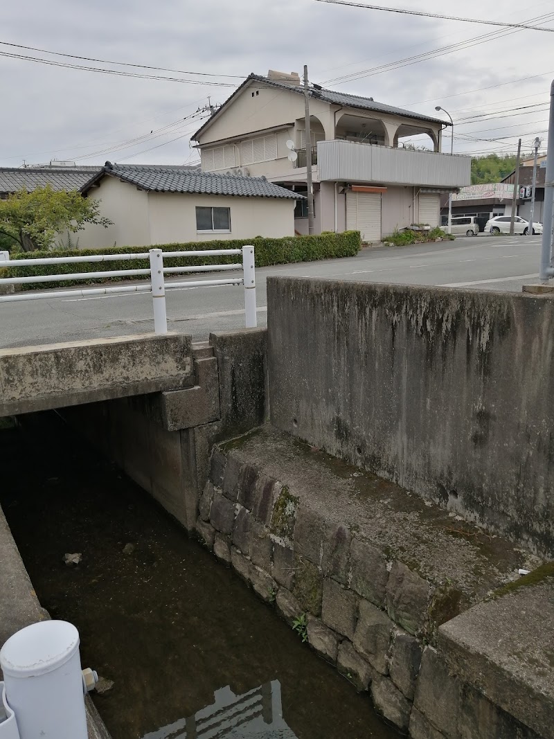 干渡橋(ひわたしばし)