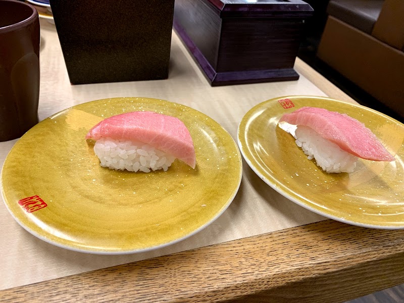 活魚寿司 田尻店