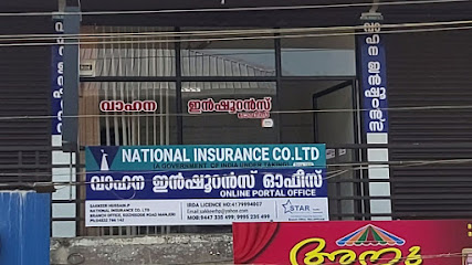 NATIONAL INSURANCE Portal office Vaniyambalam - Insurance agency in Vaniyambalam , India