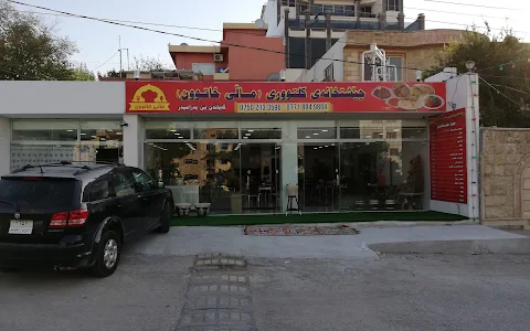 Mali Khatoon Cultural Restaurant چێشتخانەی کلتووری ماڵی خاتوون image