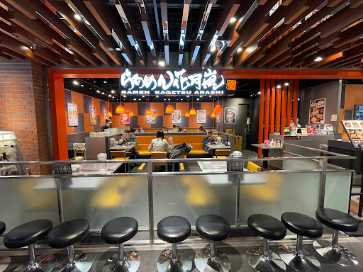 らあめん花月嵐 松山車站店