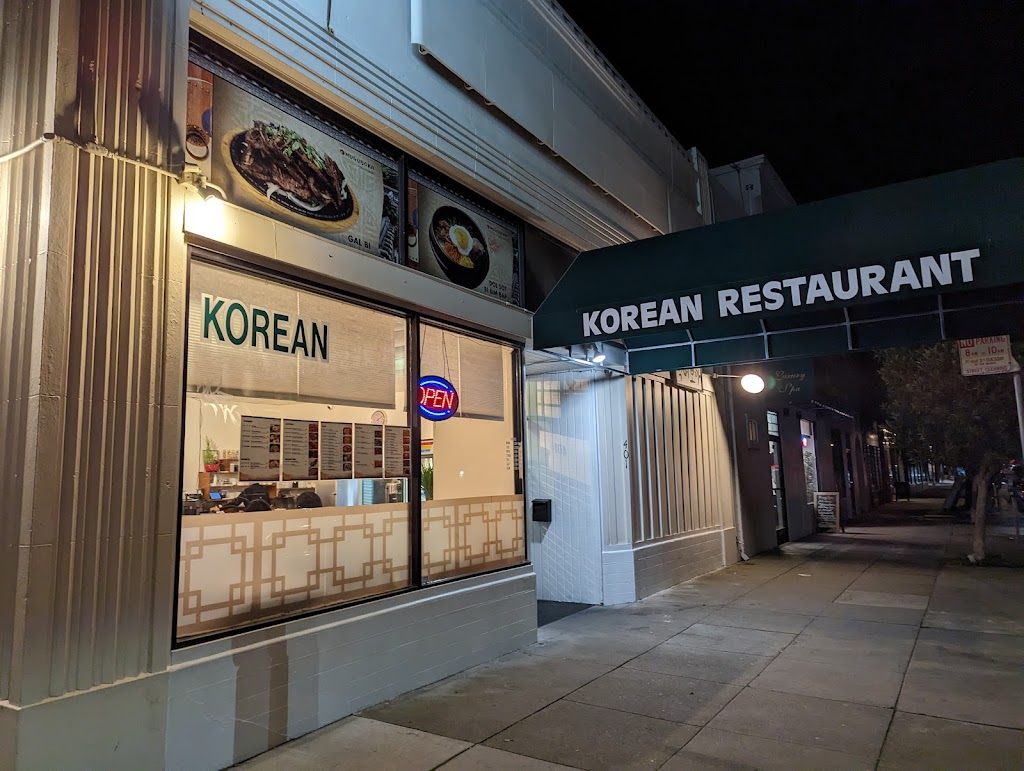 Muguboka Restaurant 94118