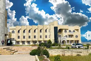 University of Mosul image