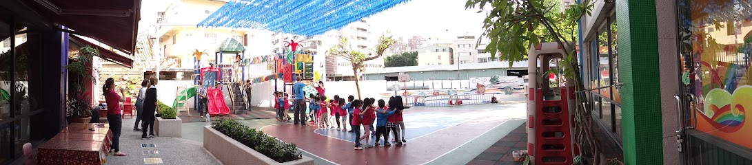 Kaohsiung private kindergartens Wharton