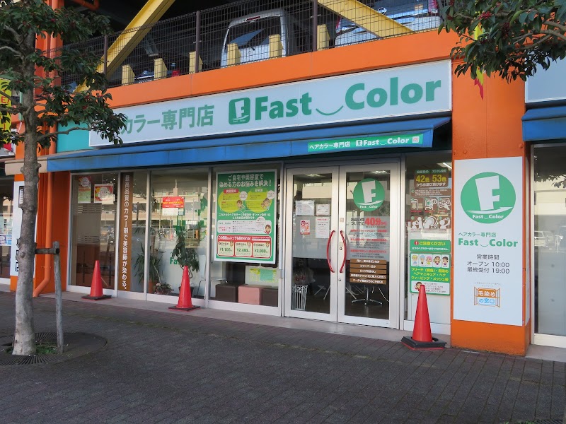 Fast Color(ファストカラー) ビナウォーク店