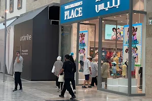 Al Khiran Mall image