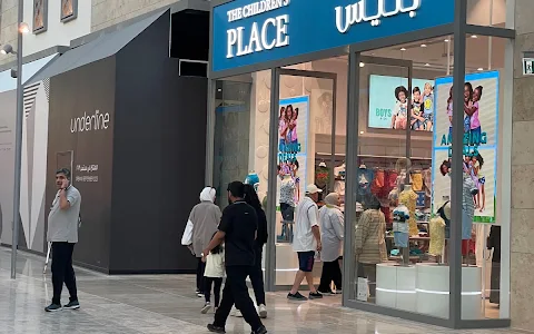 Al Khiran Mall image