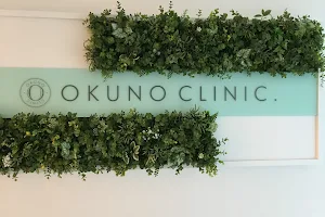 Okuno Clinic image