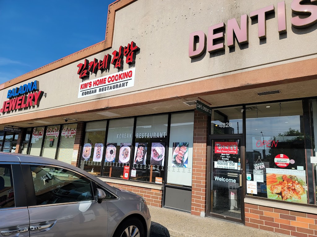 Kim's Home Cooking 60625