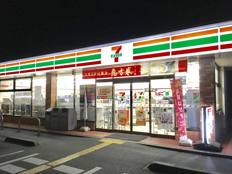 セブン-イレブン 近江八幡土田町店