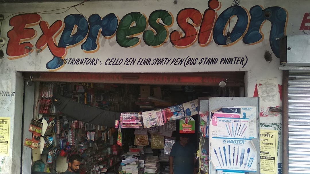 Expression Book Store