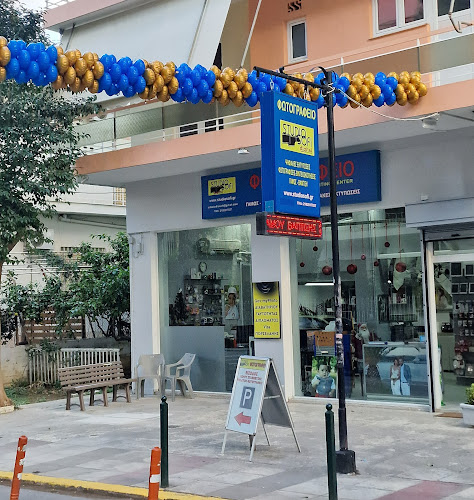 Opinii despre ΦΩΤΟΓΡΑΦΕΙΟ STUDIO SOFI în Ηράκλειο - Φωτογράφος
