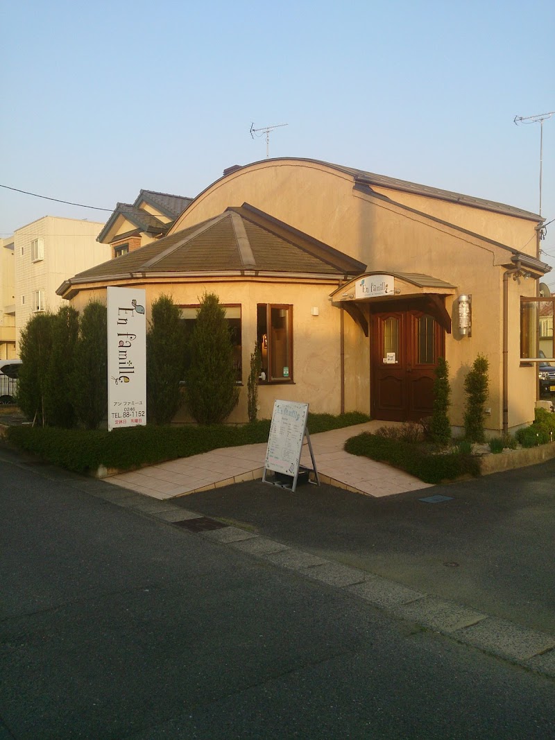 美容室 アンファミーユ 福島県いわき市東田町 理容院 美容院 グルコミ