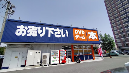 BOOKOFF 琴平店