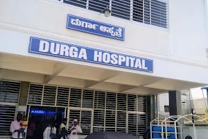 Durga Hospital image