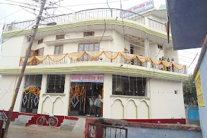 Balrampur Diagnostic Centre image