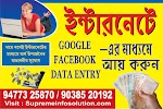 user