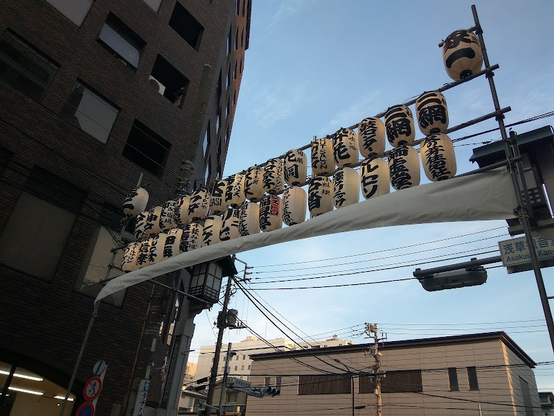 東京考山摺紙旅館