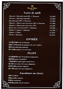 Photos du propriétaire du Restaurant chinois Ravioli Rond à Nantes - n°16