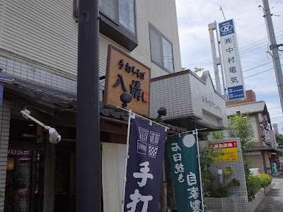 手打ちそば 八溝
