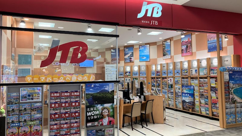 JTB イオンモール京都五条店