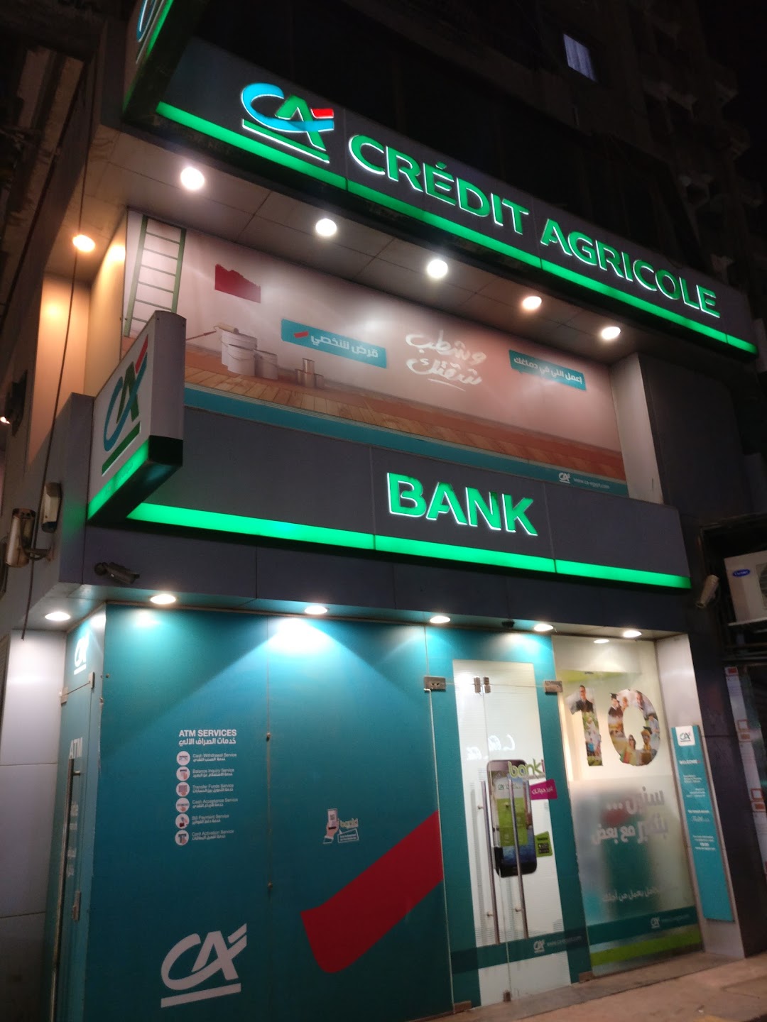 Credit Agricole Egypt