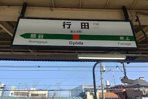 Gyōda Station image