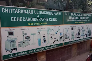 Chittaranjan Clinic Pvt ltd image