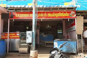 S.R.Raja Tea Stall image