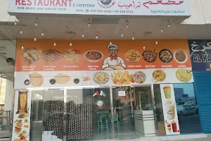 Taraheeb Resturant image