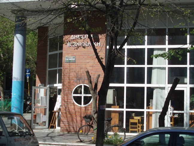 Δημοτική Περιφερειακή Βιβλιοθήκη Άνω Τούμπας