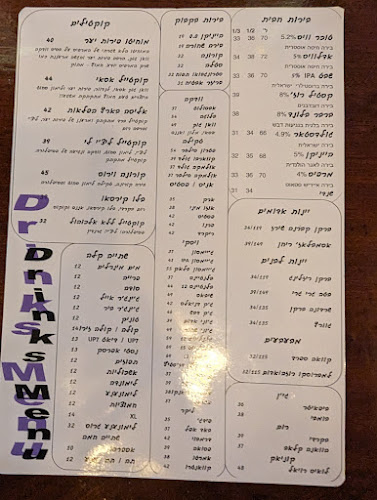מרפיס רעננה - רעננה
