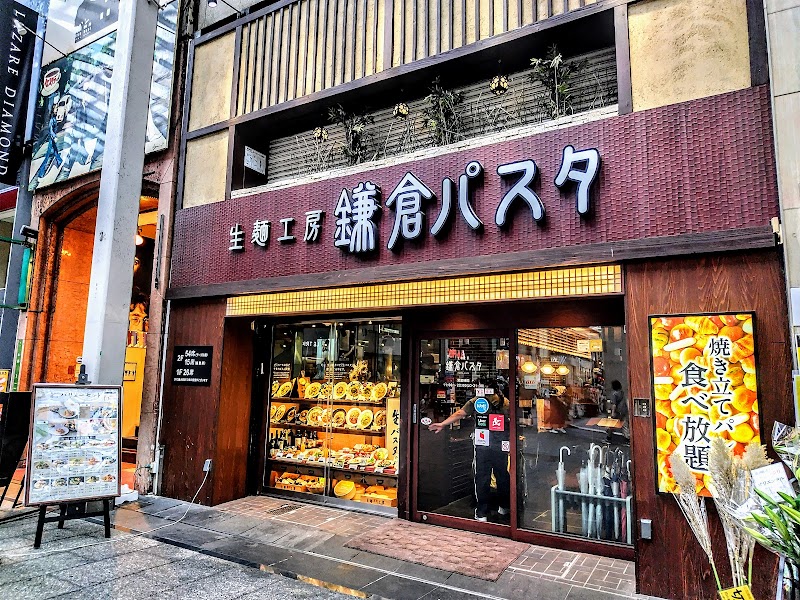 鎌倉パスタ 広島金座街店