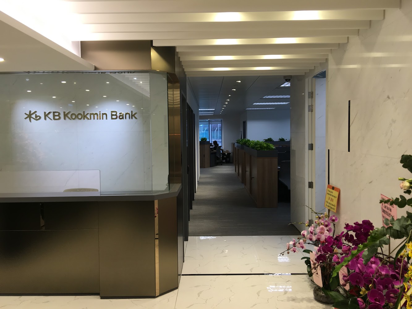 國民銀行香港 支店