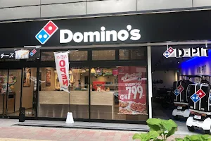 Domino's Pizza Muroran image