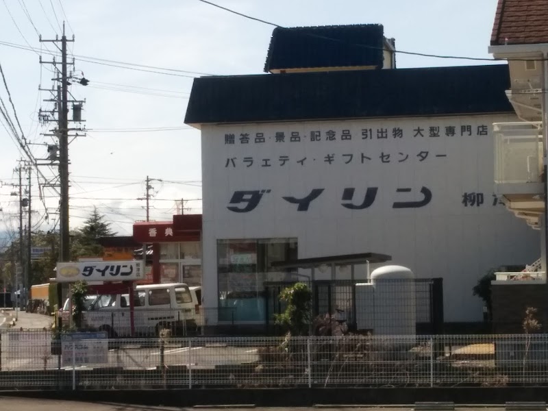 伊藤皮膚科 岐阜県岐阜市柳津町北塚 皮膚科医 医療機関 グルコミ