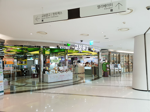 Kyobo Book Centre (Gangnam)