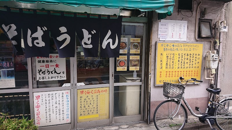 六文そば 須田町店