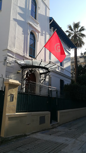 Tunisian Consulate