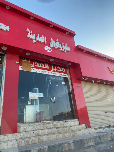 فول وتميس المدينة 