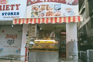 Ruchi Snacks and fast food corner image