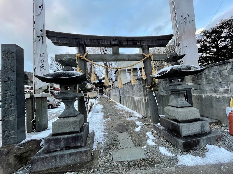 岡谷十五社神社