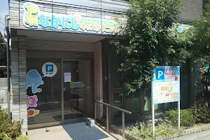 Nakanishi Kids Clinic image