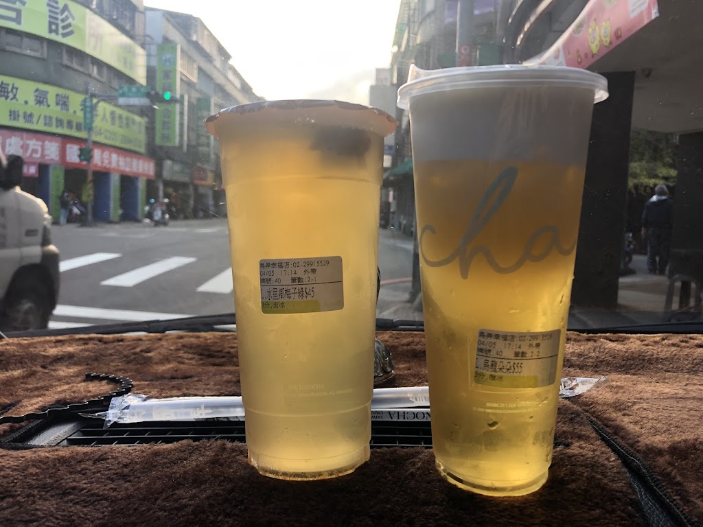 烏弄原生茶飲 新莊幸福店 的照片