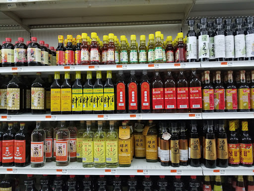 Supermarket «Great Wall Supermarket», reviews and photos, 18475 Colima Rd, Rowland Heights, CA 91748, USA