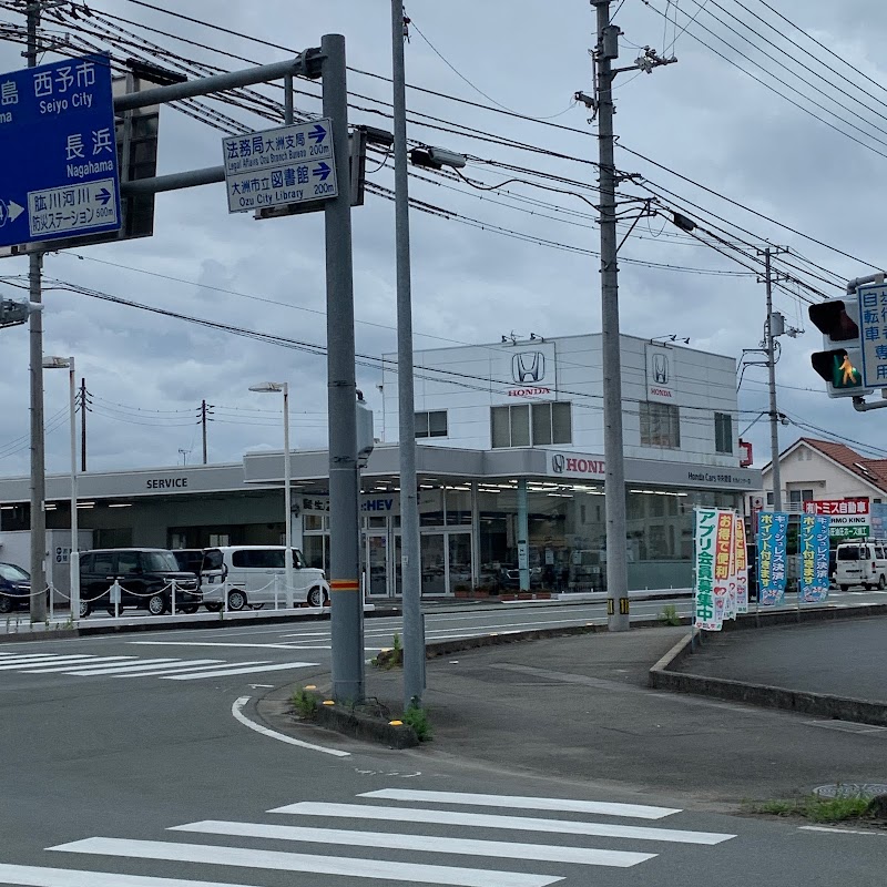 Honda Cars 中央愛媛 大洲インター店