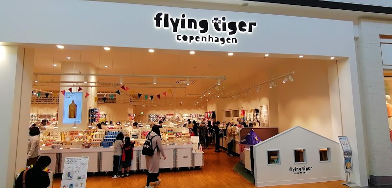 Flying Tiger Copenhagen イオンモール福岡ストア