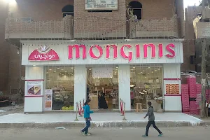 Monginis - مونجينى image